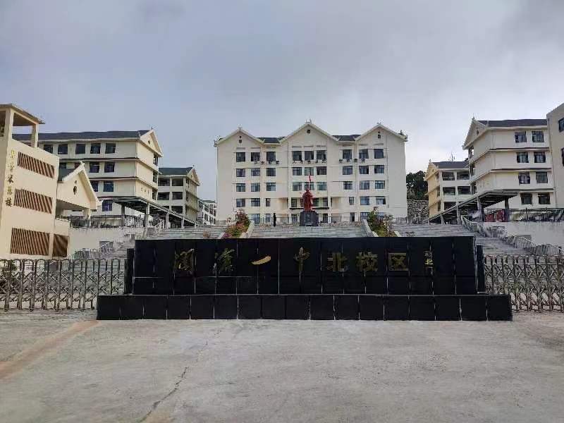澜沧一中
