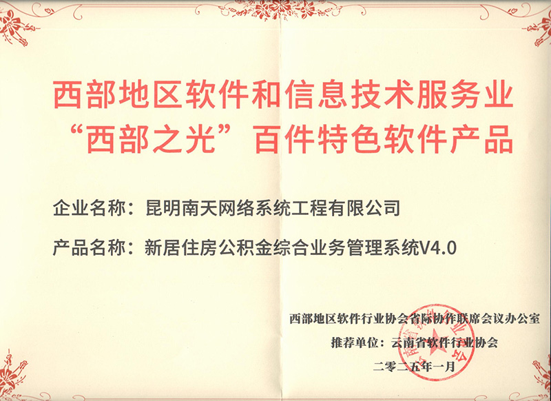 微信图片_20250416162959.jpg