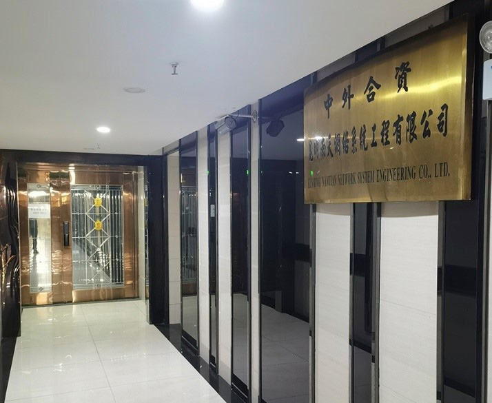 什么是系统集成？